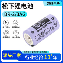 �������lBR-2/3AG����3V�늳ؔz��C�����C�t����е늱�x������