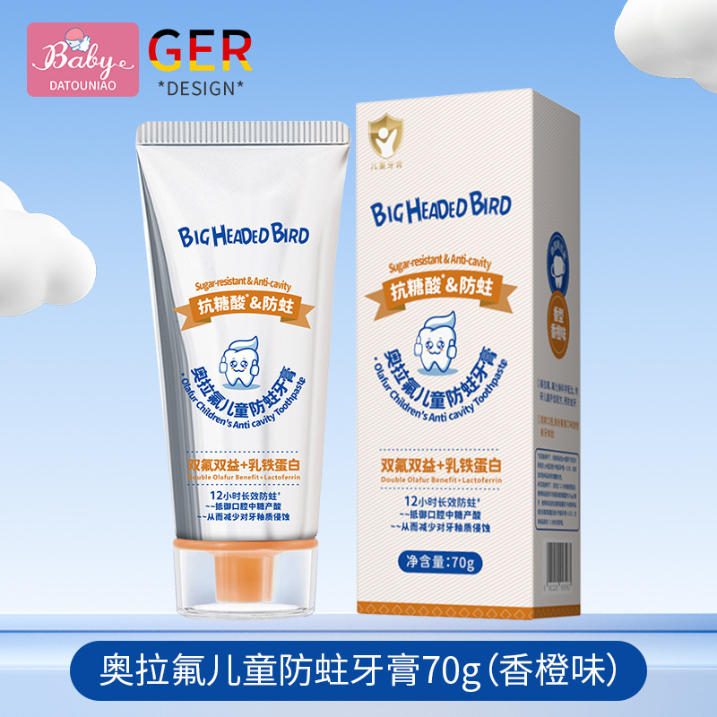ビッグヘッドバード オーラフッ素虫歯予防歯磨き粉虫歯予防歯磨き粉フレッシュブレスフルーティーな泡立ちの濃厚な子供用歯磨き粉|undefined