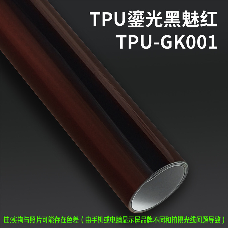VKOL TPU改色膜源头工厂汽车彩色车衣车身改色膜漆面保护膜抗划痕|undefined