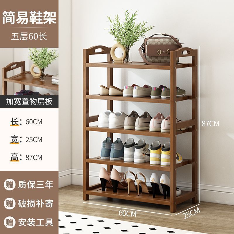 브라운 - 5겹, 길이 60cm [평평한 강화]