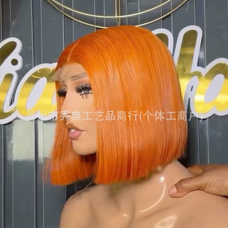 Real Human Hair Bobo Human Hair in Piano Color # 4/350 Straight Bob Wig with Fluffy Hair