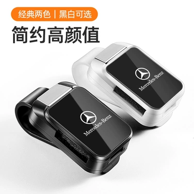 GLE glasses clip, Car Glasses Clip/Bill Clip