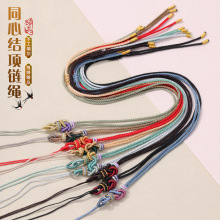 曼波绳同心结项链绳  玉线编织中国结曼陀罗结挂绳吊头古风饰品绳