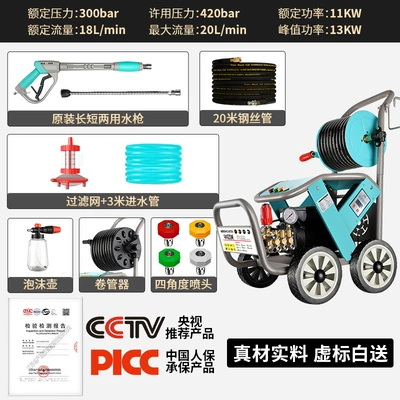 Car washing machine, High Color Value 220v Household High - 380v13kw-20m-high-pressure-steel-wire-pipe-metal-hose-reel