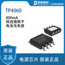 ��Ʒ΢ TP4060 800mA ������x��늳س�������a���C�Ƅ��ԒPDA