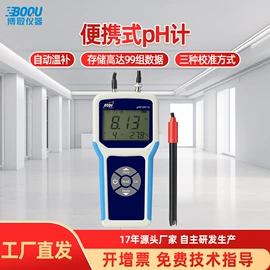 水质分析仪;PH计;电导仪器