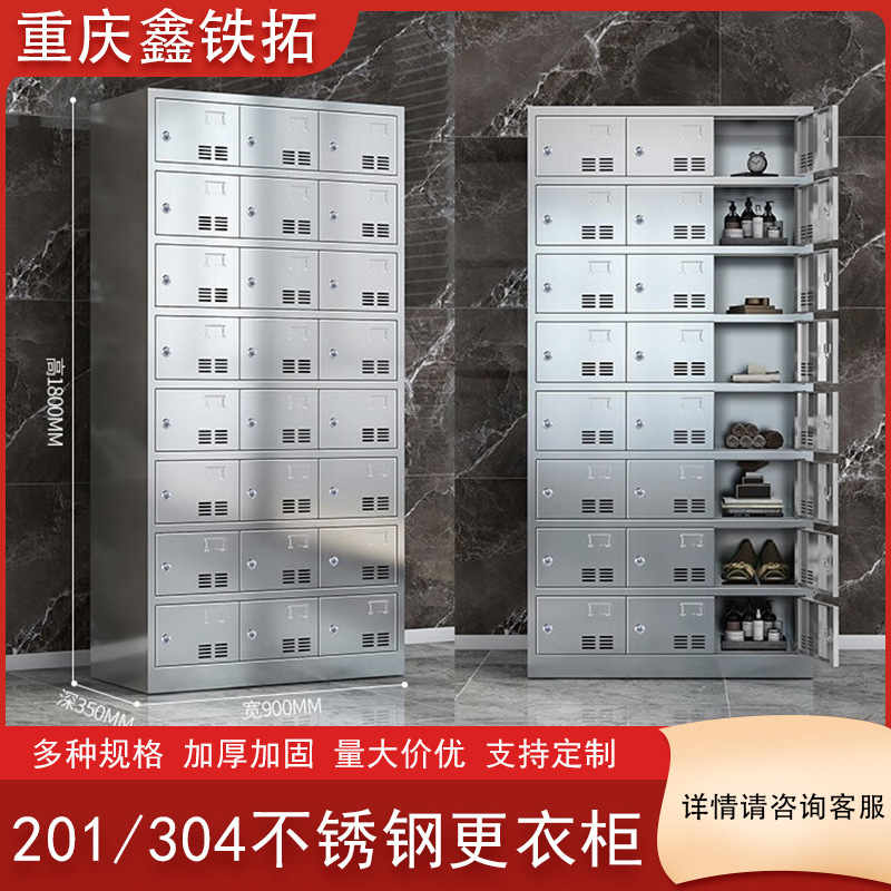 304 Stainless Steel Wardrobe Staff Locker Bathroom Wardrobe Cupboard Shoe Cabinet Filing Cabinet Western Medicine Cabinet Instrument Cabinet