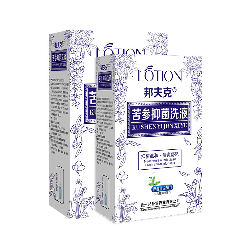 苦参私护洗液抑菌止痒去异味清洗液贴牌私密护理OEM现货源头工厂|undefined