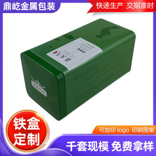 �S��80*80*155mm�F���R���F�����w����Ʒ�tș�F��ʳƷ���b���~��