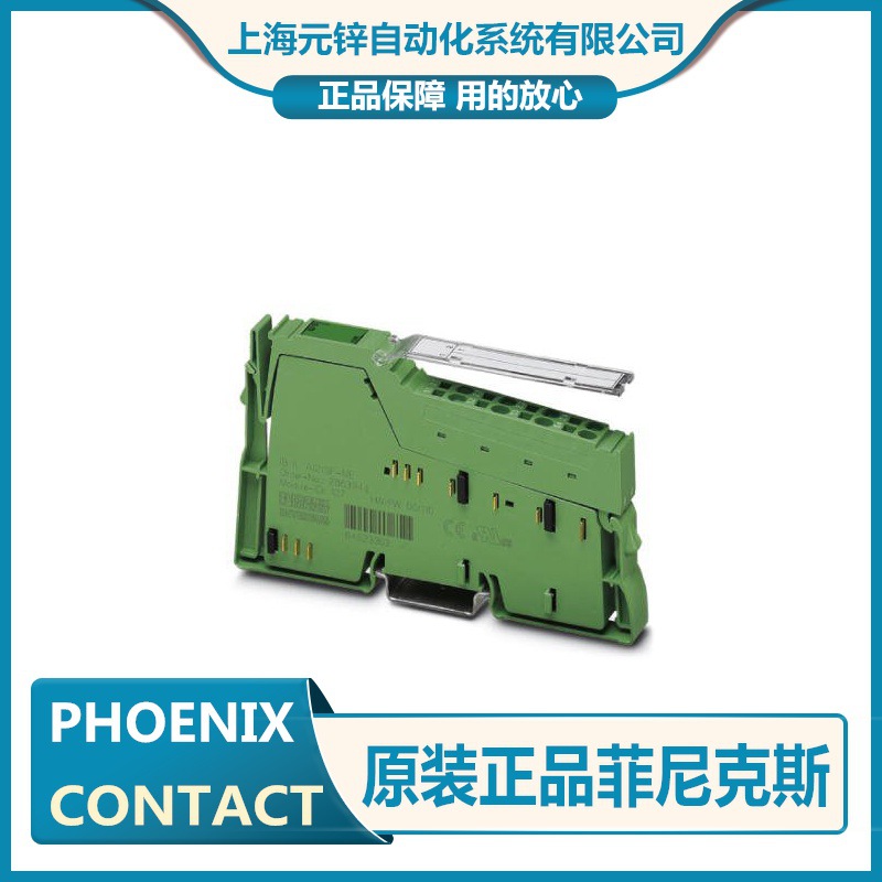 议价菲尼克斯Inline模块 - IB IL 24 DO 4-PAC - 2861276