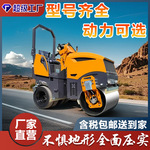 路面压实5吨全液压前钢后胶压路机1.4米钢轮宽可以单振双振多种振
