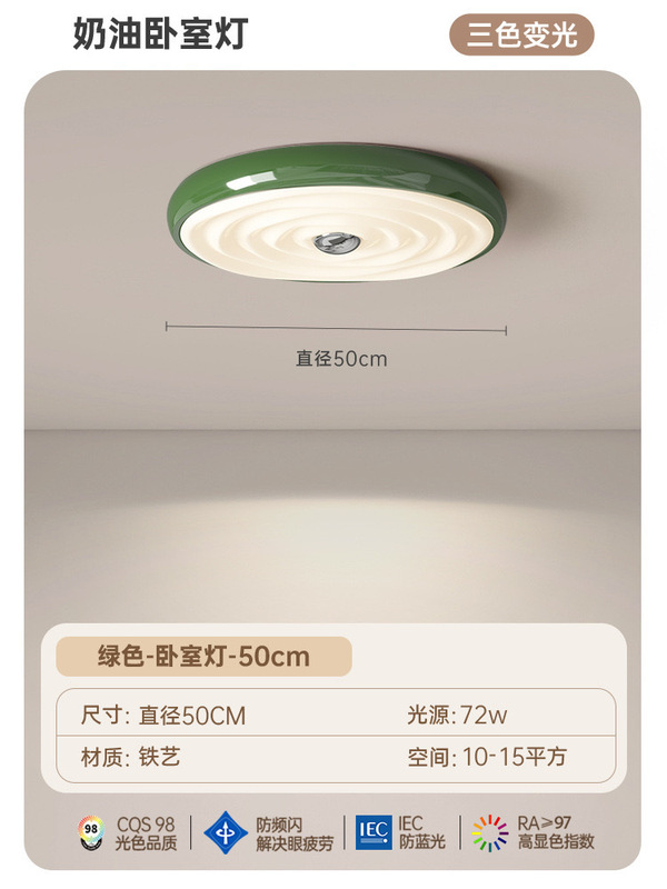 法式奶油卧室房间灯网红复古公寓小清新书房灯现代简约圆形吸顶灯|undefined