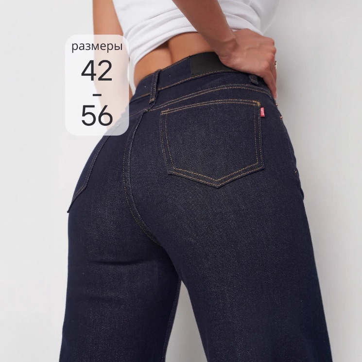Russian Cross-Border Clothing Popular Jeans Women's Export Women's Popular Pants Ozon/Wb Spot Delivery