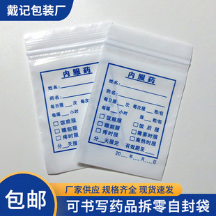 șƷ�����Է����ș���b��5*7/6*9 /7*10cm�S�����lһ�����l