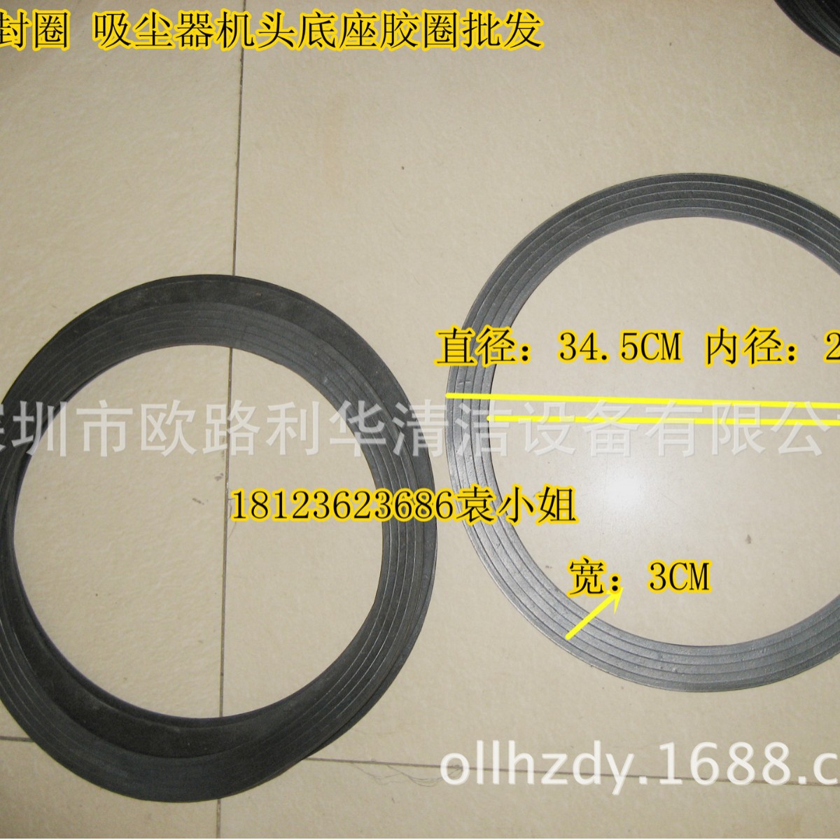 SC-151 机头密封黑色塑料圈 深海洁吸尘器配件 垫圈