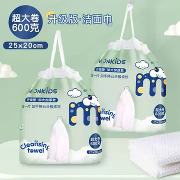 Meng Bai is bigger than 600g large roll face wash towel upgraded version thickened 25*20 disposable face wash towel beauty roll towel - ShopShipShake