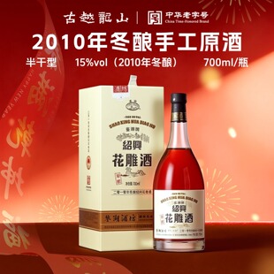 ��Խ��ɽ�b���Ʒ�2010�궬��ֹ��S�Ƽ��Z�B�d�����700ml�Y���b