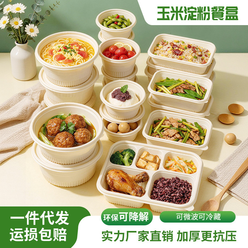 Disposable Takeaway Food Containers Made of Corn Starch, Biodegradable, for Commercial Use, Fast Food, Sushi, Rice Bowls, Round and Rectangular Shapes