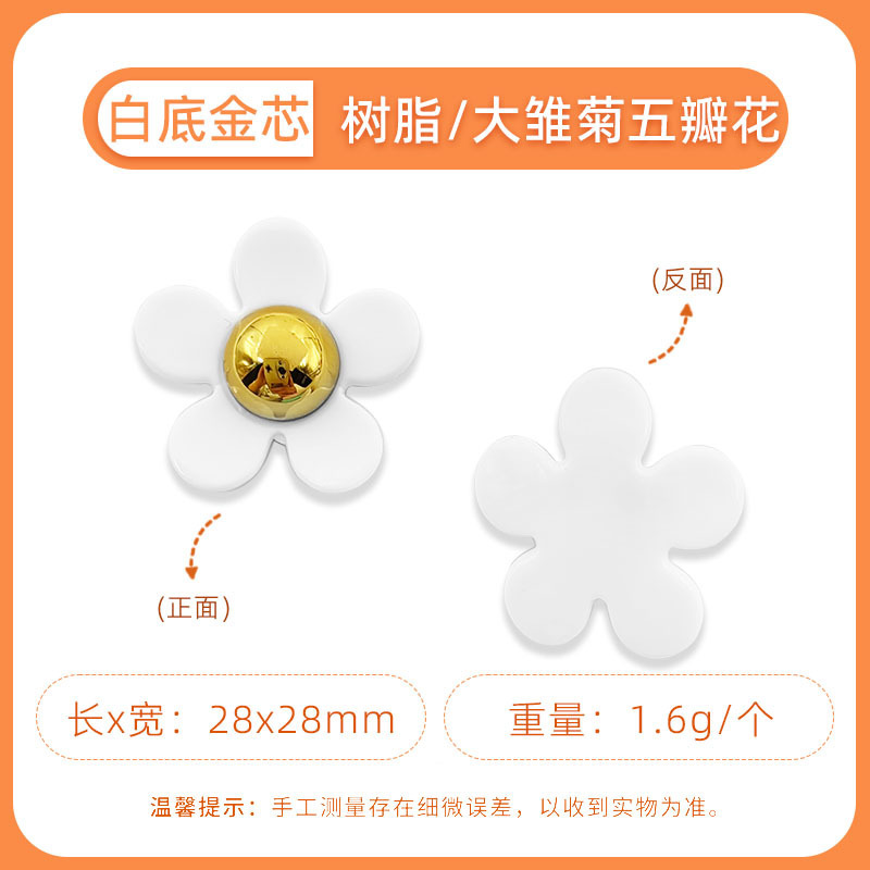 夏の新鮮なジュエリーアクセサリー氷透明かわいい花小魚携帯電話ケースパッチ diy ヘアピンヘアピン装飾|undefined