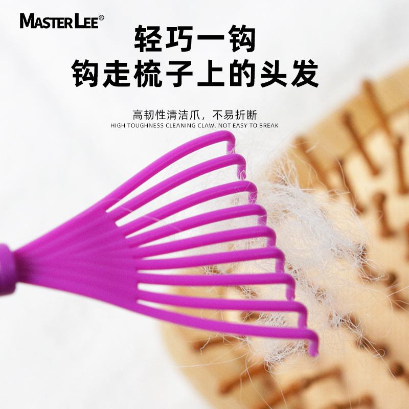 스팟 빗 청소 발톱 머리 제거제 강모 빗 청소 도구 부스러기 청소 브러쉬 도매