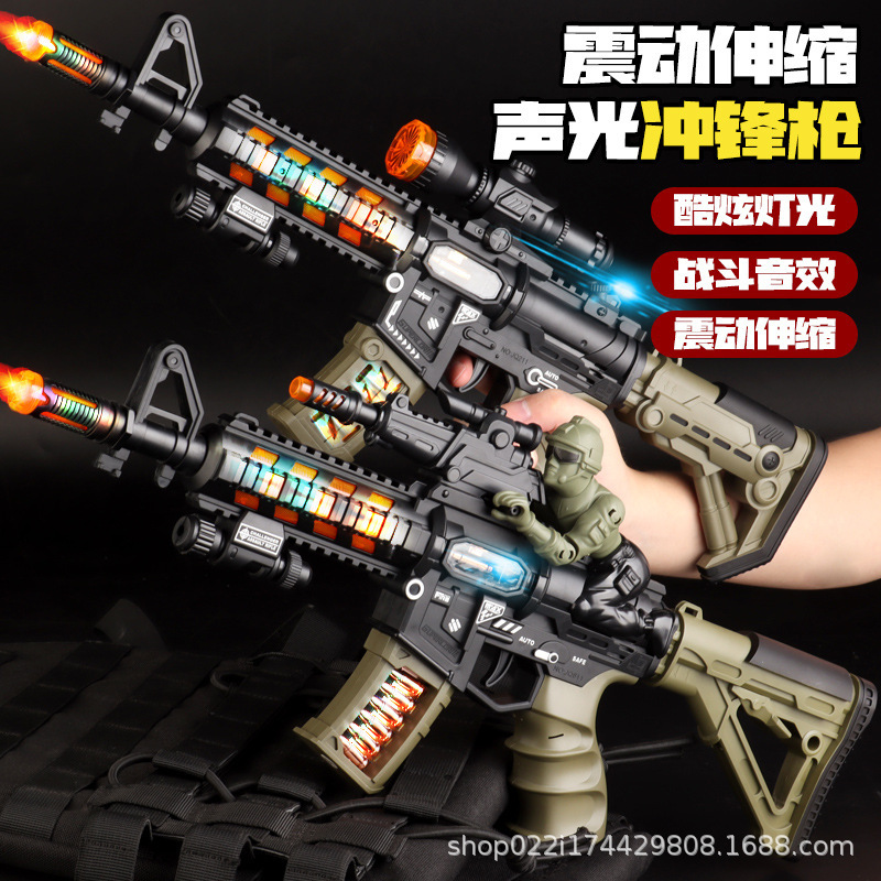 Children's toy gun electric music machine gun sound and light submachine gun boy gun toy night market stall wholesale toys