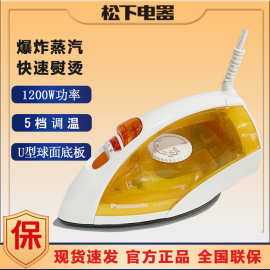 松.下蒸汽电熨斗NI-E200TS家用工业大功率1200W熨烫机手持式烫斗