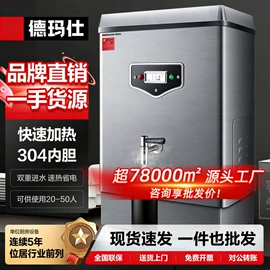 炊事设备;休闲食品加工;食品杀菌设备