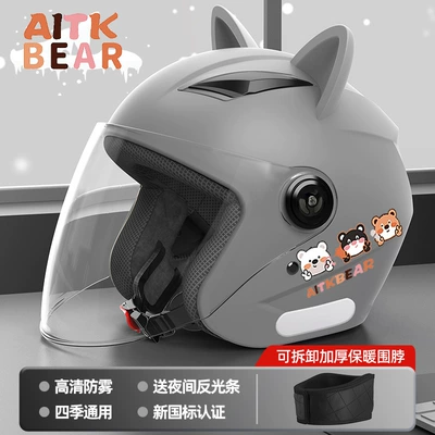 Unisex 3C Certified Battery Vehicle | Motosiklet kaskı (dəbilqə) - gray-bear-3c-double-mirror-sun-protection-thickened-detachable-scarf-card-base-ears