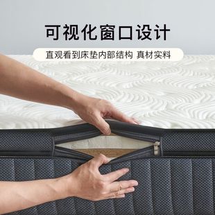 Mengjie Home Simmons Mattress Double Soft and Hard Moderate Independent Spring Jute Latex Spine Protection Mattress Home