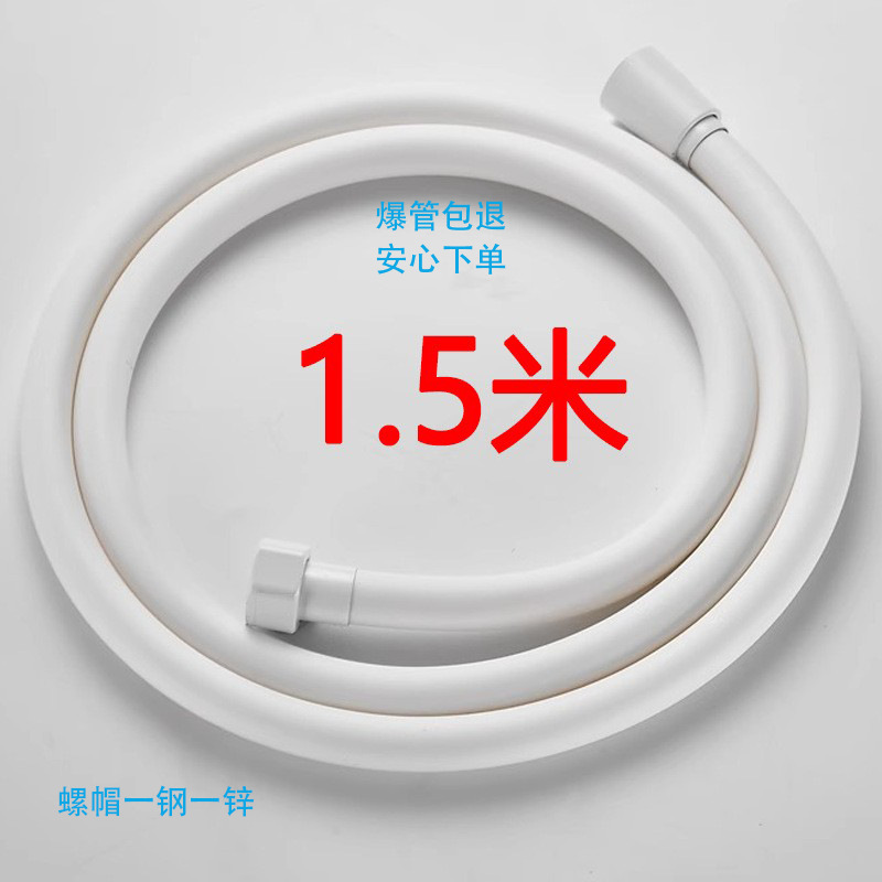 1.5 creamy-white PVC explosion-proof hose