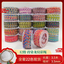 12�ɶ�Ⱦ���L���K���Ʒ����K���枢��DIY��朴��龎�����K