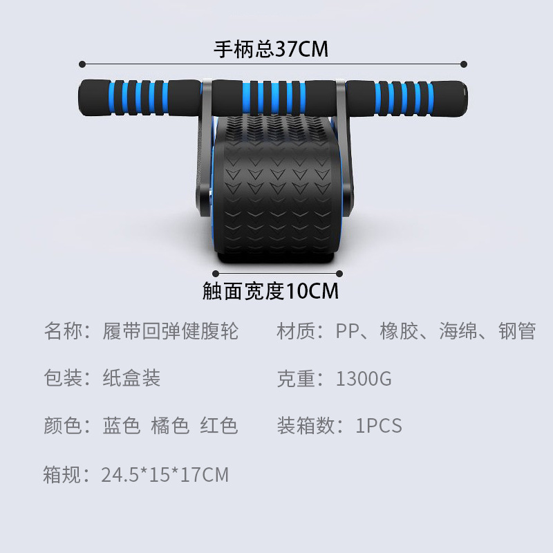 Rueda abdominal rebote automático vientre contracción entrenamiento muscular abdominal equipo de fitness vientre rodando artefacto auxiliar hogar rueda muscular abdominal
