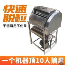 收割器打家用自动干湿两用摘脱果机花生花生摘果机小型摘果机