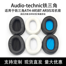 �m����F����ATH-AR5BT AR5IS ���C�� ���d�� ���� ���� �^����