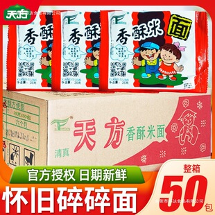 �췽�����׷��������������ɴ���ɳ���50���óԵđ��fС��ʳ����