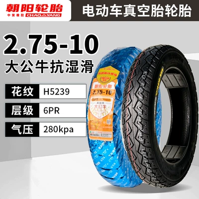 Chaoyang Tire 3.00/2.75-10/14/16X2.50/3.0: Other Electric Vehicle Accessories - chaoyang-275-10-big-bull-anti-slip-6-layer-5239-suitable-for-both-front-and-rear-wheels