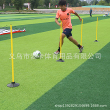 足球训练标志杆绕杆障碍物道具杆伸缩杆儿童篮球训练辅助器材装备