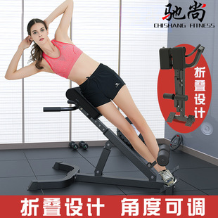 Chishang Multifunctional Foldable Roman Chair for Men and Women Available Home Fitness Equipment