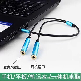 ���ٲ�ɫ3.5mmһ��2���l��H���Pӛ����X���CԒͲK�������L��