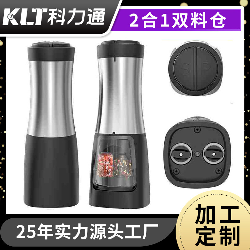 ODM personalizado comercio exterior venta caliente dos en uno molino de silo doble tipo batería seca sal gruesa pimienta amoladora eléctrica