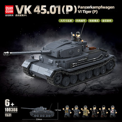 Quanguan 新製品 100308 ドイツ軍タイガー P 装甲車両ビルディングブロックモデル子供男の子組み立ておもちゃクロスボーダードロップシッピング