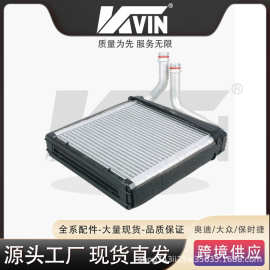3C0819031暖风小水箱适用于1大众 Golf [高尔夫] 2013工厂直销