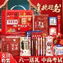 励志学生文具大礼包