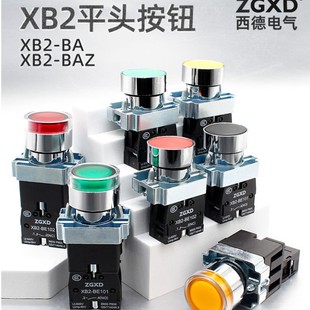 ��������XB2-BD21���n���o���Ώ�λ��耳��x���D�Q�_�P �pλ�o��