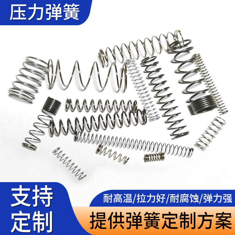 304 Stainless Steel Pressure Spring, Compression-Resistant, Tensile-Resistant, Rust-Proof, Fatigue-Resistant, Extension Spring, Shock-Absorbing, Special-Shaped Torsion Spring 304 Stainless Steel Pressure Spring, Compression-Resistant, Tensile-Resistant, Rust-Proof, Fatigue-Resistant, Extension Spring, Shock-Absorbing, Special-Shaped Torsion Spring