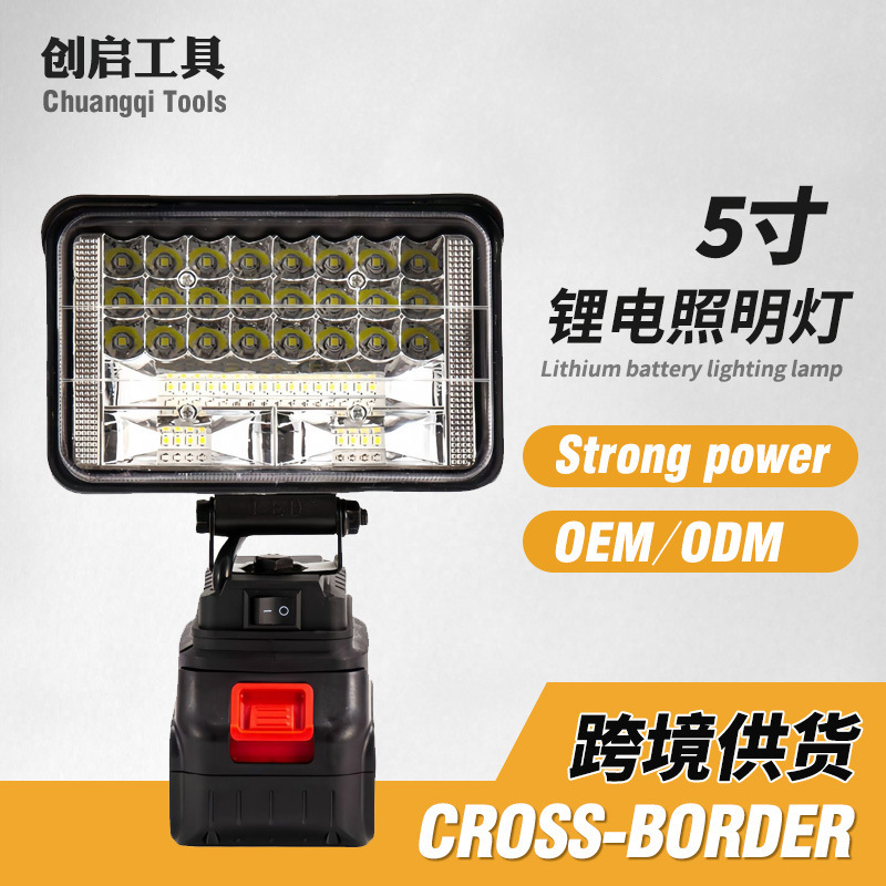マキタリチウム電池照明 LED ランプビーズ多機能屋外夜釣りキャンプランプハイパワー作業灯|undefined