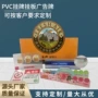 定制彩印打印折弯吊牌