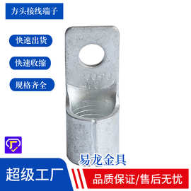 方形裸端子端头CNB系列22-200平接线裸端头线耳方头冷压端子