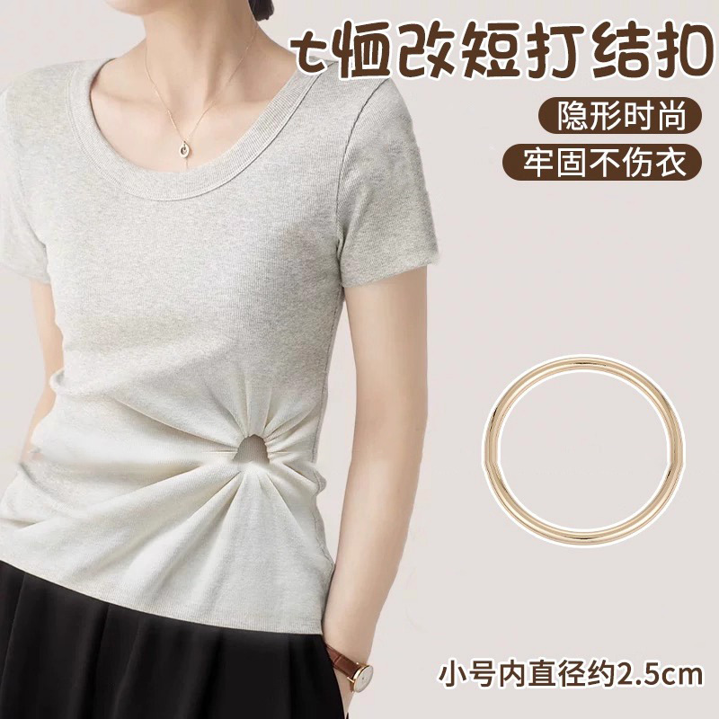 金属製の裾結びバックル、高級インビジブルシャツ、半袖服の裾、ウエストを細くする、長く短くする加工品、丸いバックル|undefined
