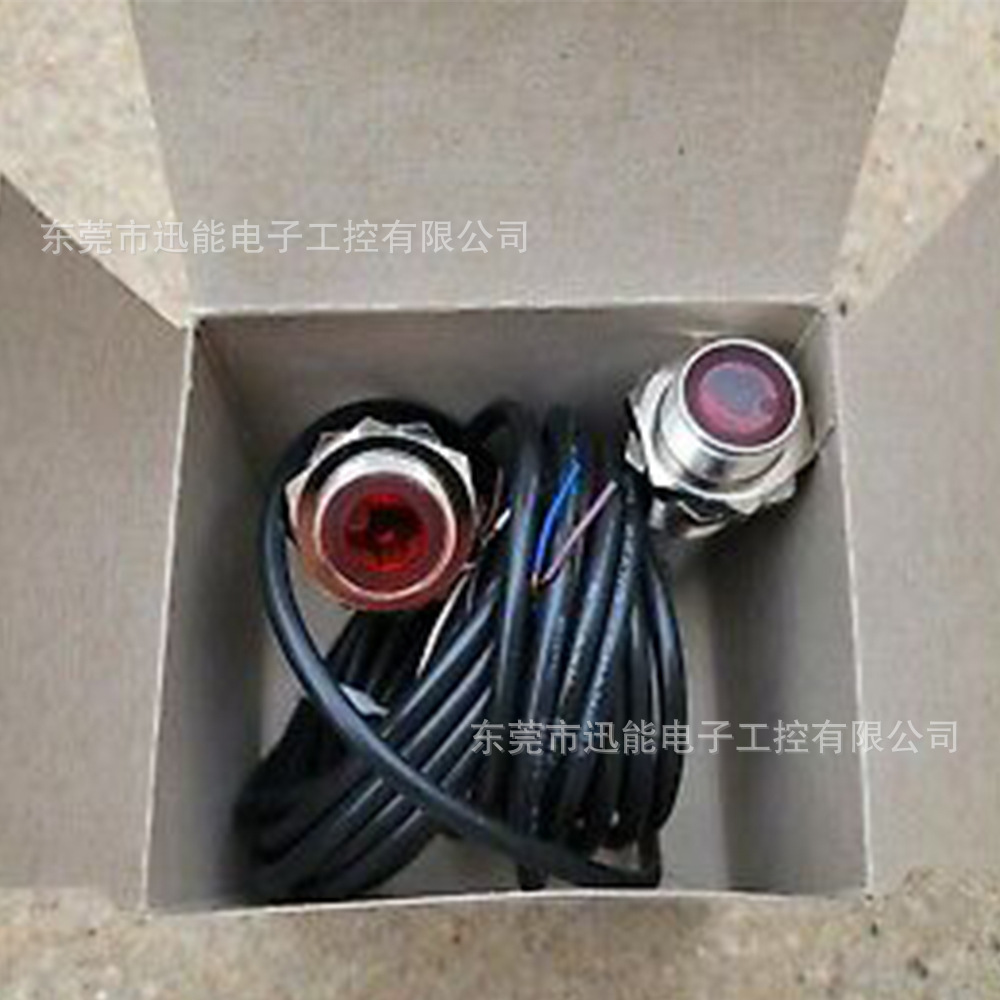 OPTEX奥普士对射可见光电传感器 CTD-2500N-R M18议价